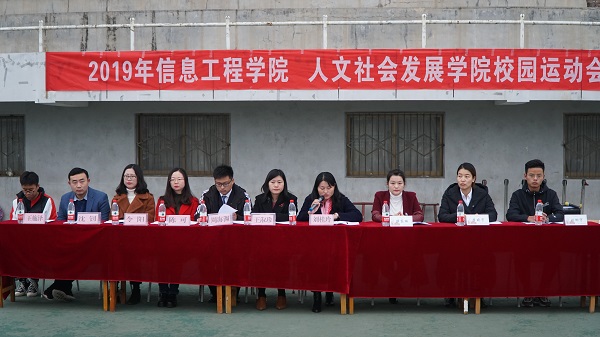 15vip太阳集团官网王淑珍老师讲话.jpg