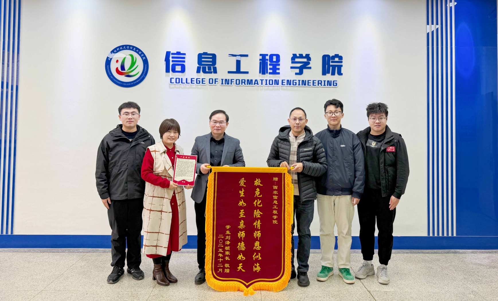 【15vip太阳集团官网】守牢生命安全线 厚植育人温度.jpg